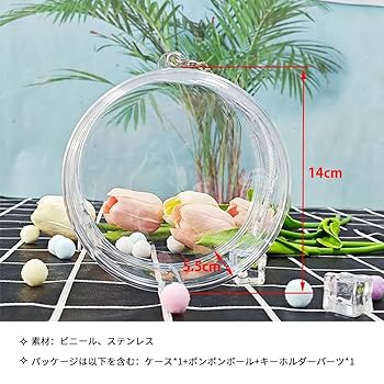 AouBoom Ceri ぬいぐるみ+Clear Pouch Amazon.co.jp: Umora バッグ 痛バ 防塵 ぬいポーチ10cm